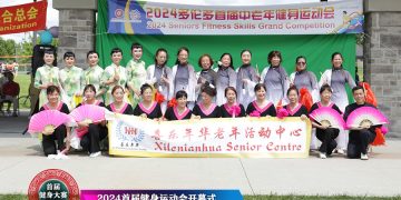 喜乐年华老人活动中心参加首届健身大赛