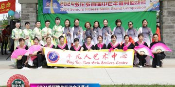 平凡人艺术中心参加首届健身大赛