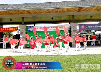 DFAC杜兰永远年轻活动中心参加首届健身大赛