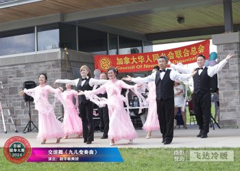 新华歌舞团参加首届健身大赛