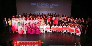 2024《多彩之夜》文艺晚会圆满成功