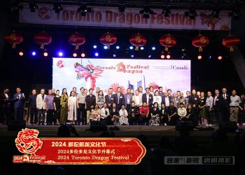 2024多伦多龙文化节盛大开幕