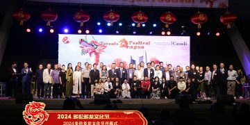 2024多伦多龙文化节盛大开幕