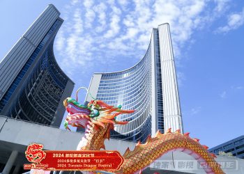 “打卡”2024多伦多龙文化节