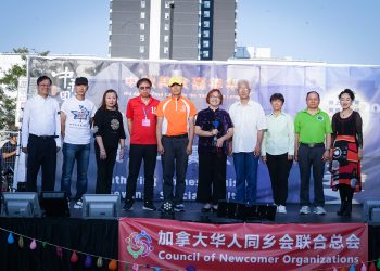 中秋嘉年华闭幕式暨健身大赛颁奖礼