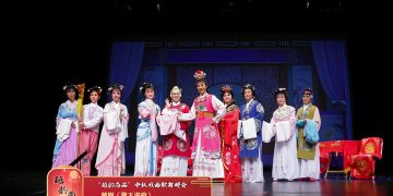 【视频】“越韵尚品”中秋戏曲歌舞晚会圆满成功