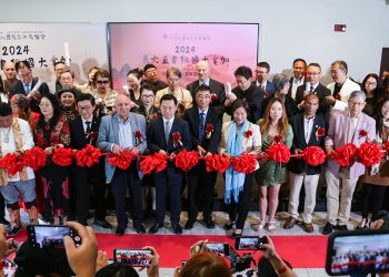 2024国际书画大展“大爱无疆、艺无国界”隆重开幕