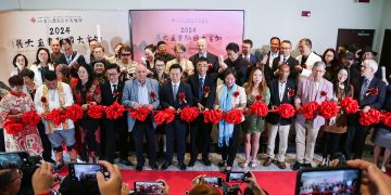 2024国际书画大展“大爱无疆、艺无国界”隆重开幕