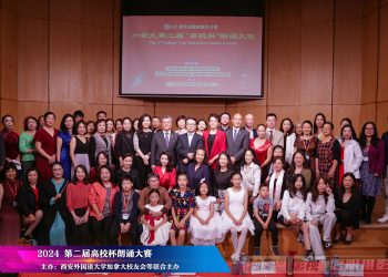 第二届高校杯朗诵大赛成功举办