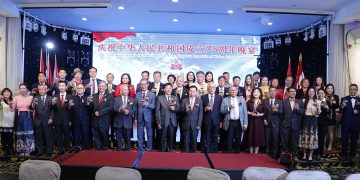 多伦多华联总会举办庆祝中华人民共和国成立75周年晚宴