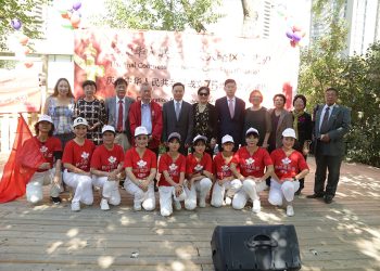 全加华联举办庆祝中国成立75周年活动