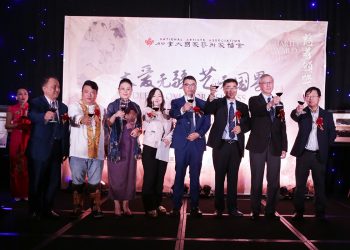 「大爱无疆、艺无国界」加拿大2024国际书画大展圆满闭幕