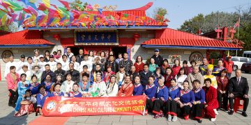 纪念妈祖羽化升天1037周年秋祭大典