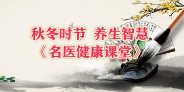新会陈皮姐10月15日王府井《细说陈皮养生妙用》