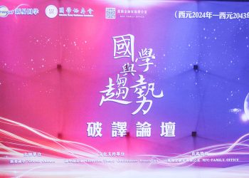 未来二十年，地产/金融/行业/职业趋势，破译论坛火爆