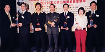 2002加拿大杰出华裔创业家颁奖典礼