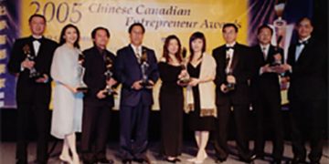 2005加拿大杰出华裔创业家颁奖典礼