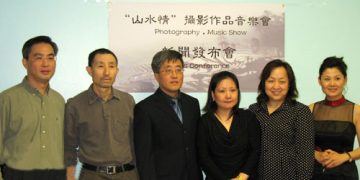 段岳衡“山水情”摄影音乐会新闻发布会