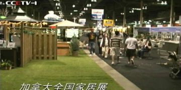 加拿大全国家居展”北美规模最大