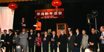 上海商会2008 华商新年酒会