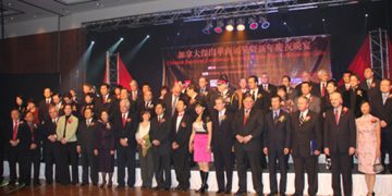 中华商会第五届加拿大杰出华商颁奖