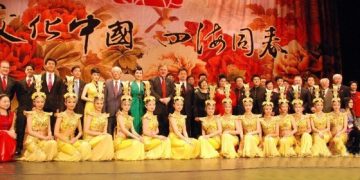 “文化中国·四海同春”文艺演出精彩纷呈