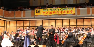 李德伦基金”2012中西汇粹新年音乐会”