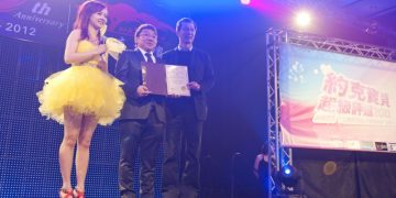 约克论坛10周年庆典激情如火