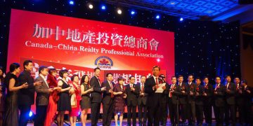 CCRPA首届加中地产博览会暨颁奖晚宴