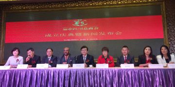 加中四川总商会举行成立庆典晚宴