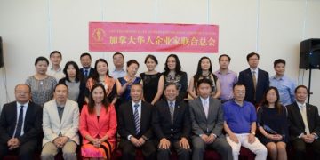 加拿大华人企业家联合总会正式成立
