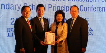 2015加中创新教育论坛暨著名校长峰会