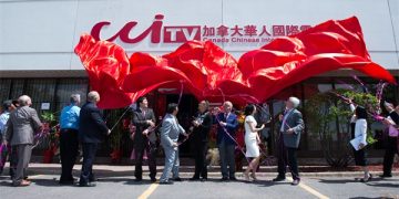 加拿大华人国际电视台CCITV开播