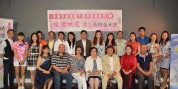 多伦多话剧团推出新剧庆祝建团十周年