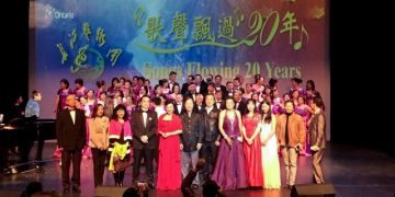 长江艺术团成立20周年庆祝晚会圆满成功