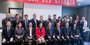 山东临沂招才引智推介会成功举办