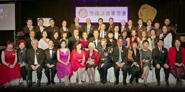 密西沙加华商会25周年庆典暨圣诞联欢