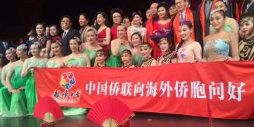 中国侨联“亲情中华”艺术团献艺多伦多