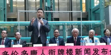 华埠建「中华门」牌楼 展开500万筹款