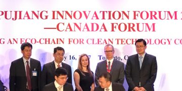 上海浦江创新论坛-加拿大分论坛