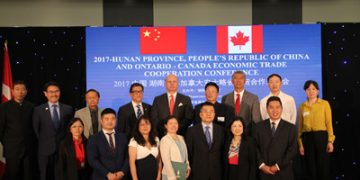 2017湖南-安大略省经贸合作对接会