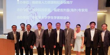 福建省人才与项目(多伦多)对接合作会