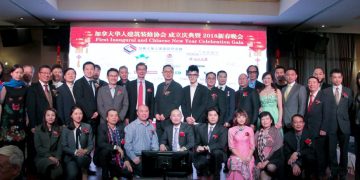 加拿大华人建筑装修协会成立庆典