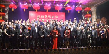 鲲鹏国际金融新春晚宴隆重举行