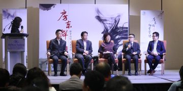 房东网“2019多伦多春季房地产投资论坛”