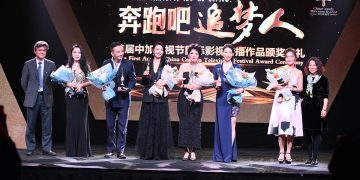 首届中加电视节在多伦多举办