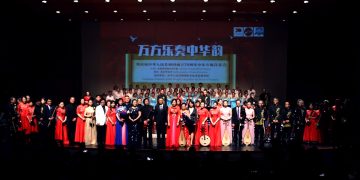 “万方乐奏中华韵”第12届国乐精英耀多城