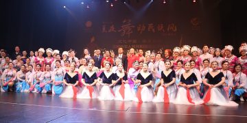 第十三届夏夜舞动民族风 ·国际舞蹈节