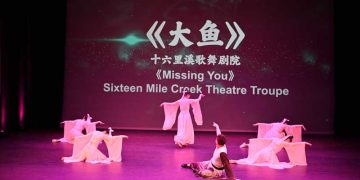 贺新春，献爱心-“2022Oakville华人春晚”