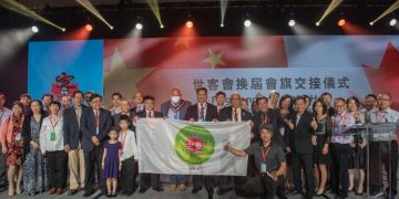 第31届世界客属恳亲大会圆满结束